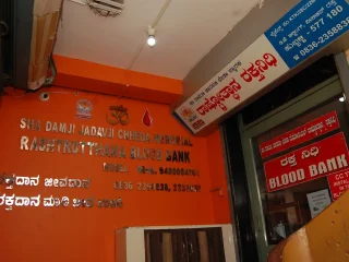 Rashtrotthana-Blood-Centre