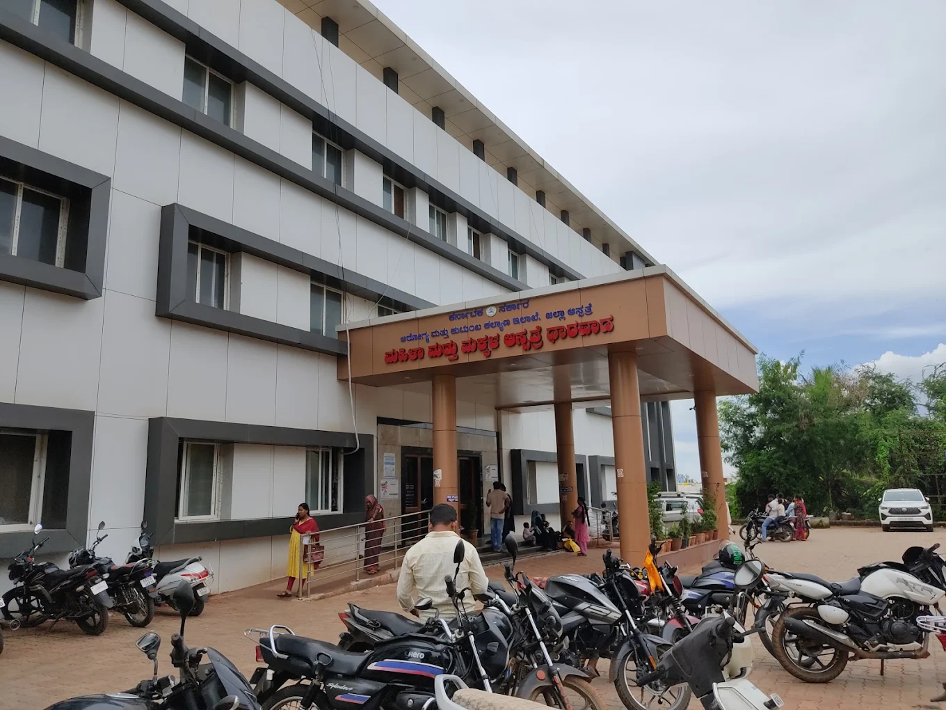 GOVERNMENT HOSPITAL DHARWAD
