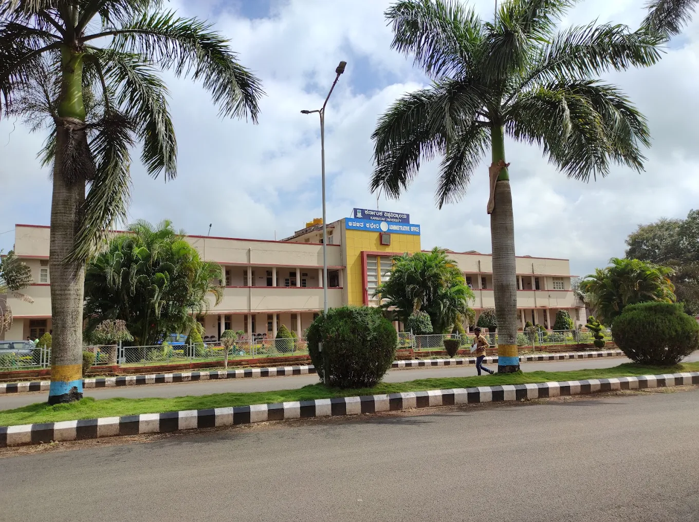 Karnatak University
