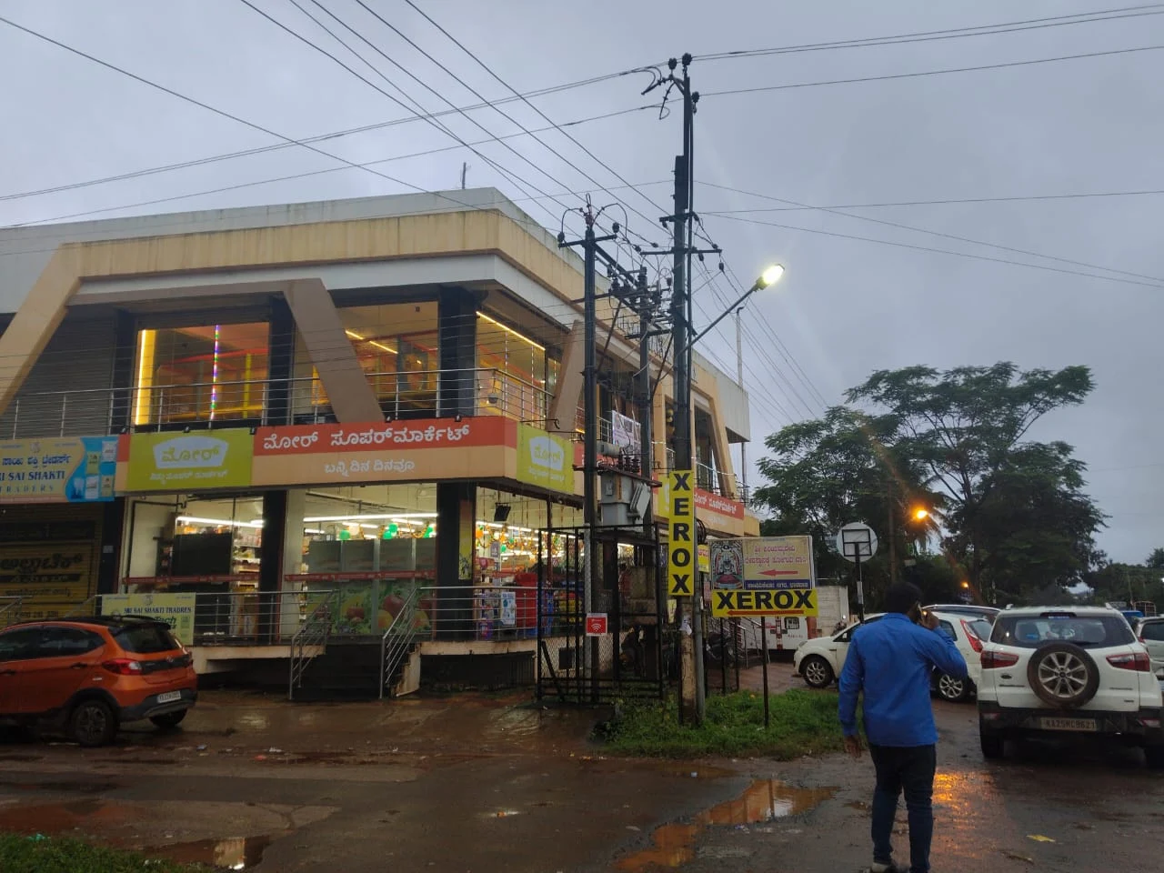 Namma Dharwad Fun Zone