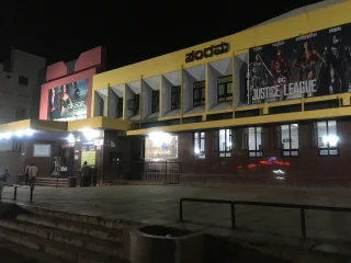 sangam