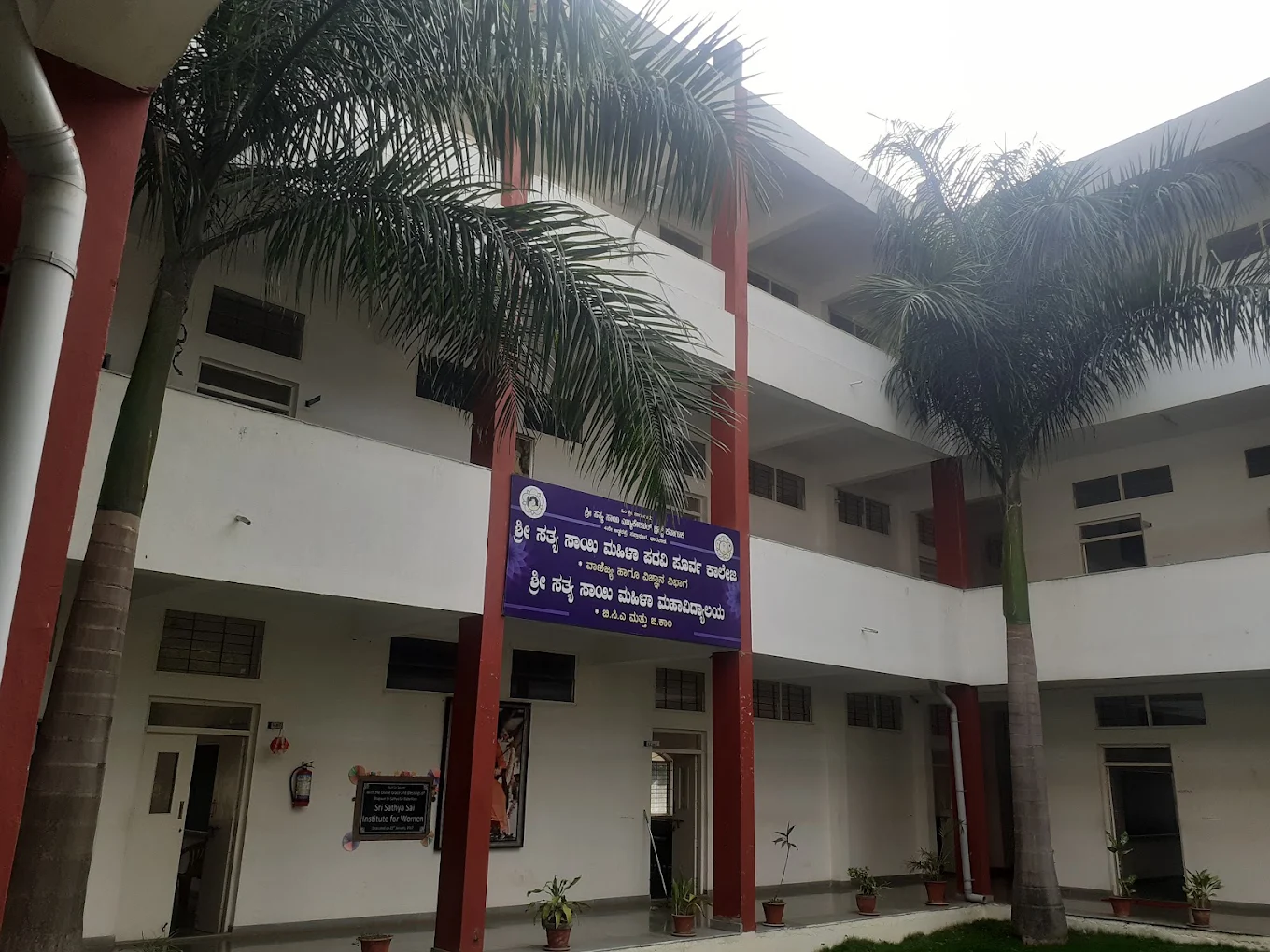 Sri Sathya Sai Institute for Women