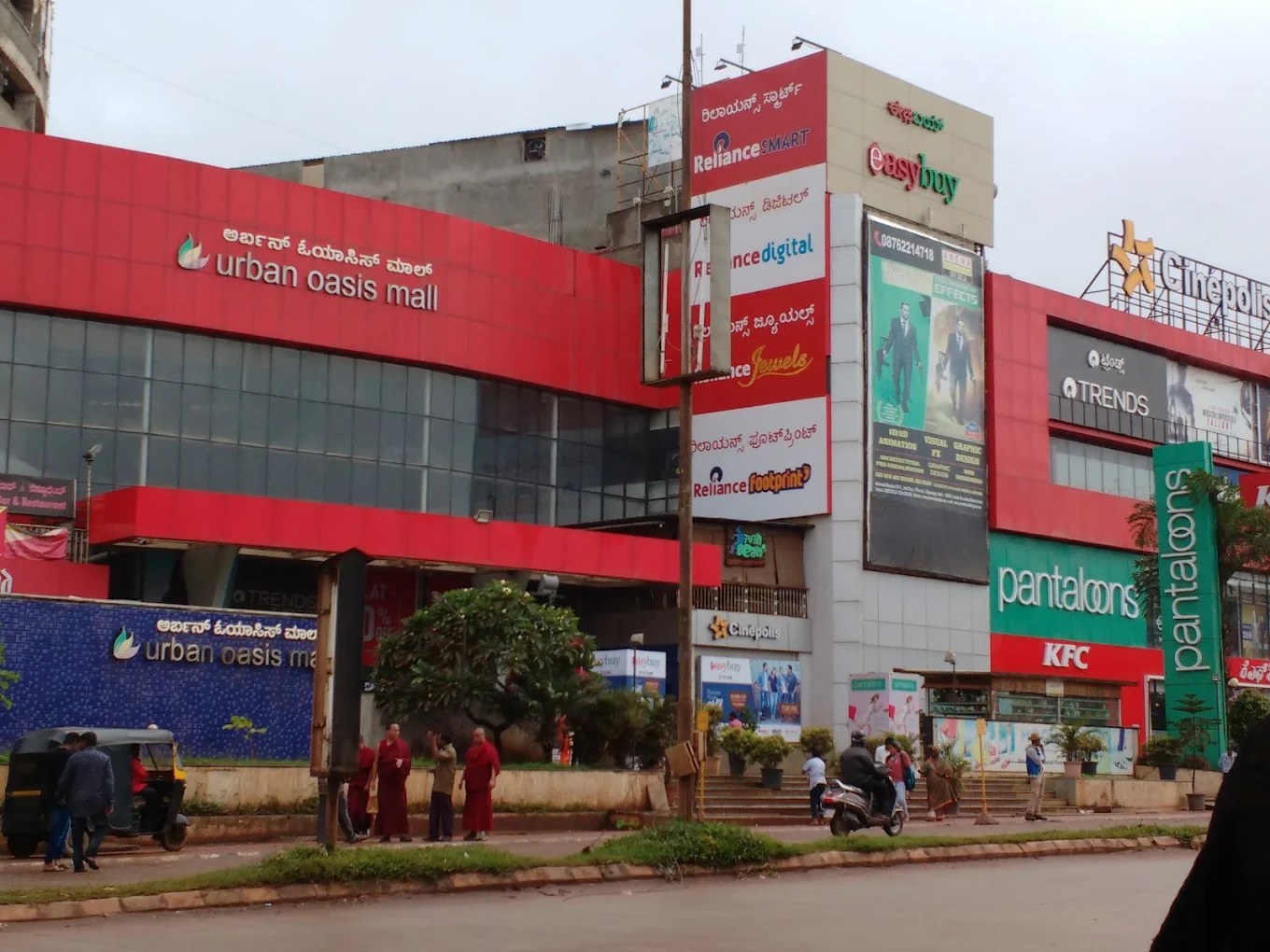 Urban Oasis Mall